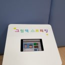 하남시디지털도서관 이미지