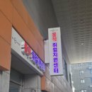 소상공인일자리지원센터 | 동작취업지원센터 노량진청년일자리센터 방문 후기 - 동행일자리사업 신청