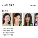스노우랩