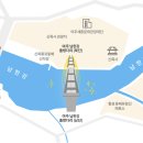 남한강유통