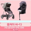 울솔솔