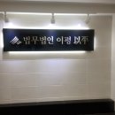 이평3로 이미지