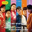 한울로 이미지