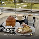 전주 뷰 좋은 대형 카페 추천 포랩스커피컴퍼니 본점
