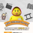 크리에이터 랩