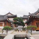 황남관