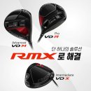 임팩트골프클럽 이미지