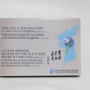 C-002 크리스탈 프레임 -개당 12,000원 한국기독교장로회총회 이미지