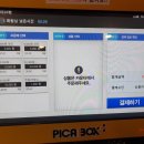 로데오성인PC | 인식안할때)한 LG전자구리서비스센터 + 청소년/성인 방이 구분되어 있는 크라우드PC방(주차팁...
