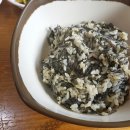 곤드레만드레 이미지