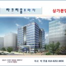 신도강남프라자 이미지