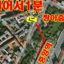 새아침민박 이미지