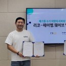 제이엠호텔 이미지