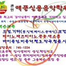 애플음악학원 네이버블로그