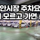 경안충전소 이미지