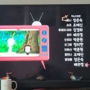SBS 만화 '꼬마해녀 몽니와 해녀 특공대2' 성우진 이미지