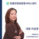 동행약품 이미지