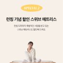 (주)보니애가구 이미지