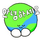 지구네빈티지