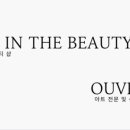 in(인)네일