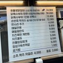 조종희망로 | [가평/청평 현지인맛집] 사장님 정성이 느껴지는 청평k숯불닭갈비/ 내돈내산 솔직후기