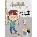 꿈터