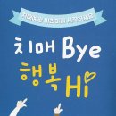 서울특별시 관악구 보건분소 이미지