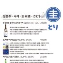 규토리