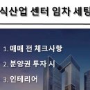 승리산업 이미지