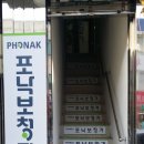 벨톤보청기평택지사 이미지