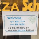 피자스쿨 천왕점 이미지
