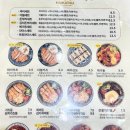 마이카츠도남점
