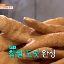 경주원조콩국집
