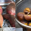 군밤이네 이미지