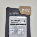 (주)바다출동 이미지