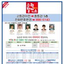 수력발전소학원 이미지