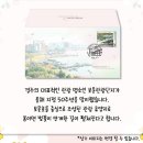 &#34;보문관광단지 지정 50주년&#34; - 초일봉투및 맥시멈카드(우편사업진흥원) 이미지