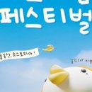 디피크 네이버블로그