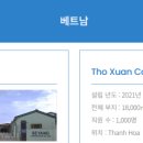(주)세양물산 - 6484 | (주)세양물산