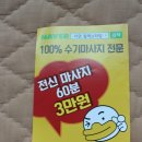 대우디오빌2차 앞 횡단보도 이미지