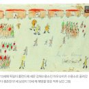 13살에 오슈비엥침(나치 강제수용소)에 갇힌 소년이 그림으로 남긴 역사 공개 이미지
