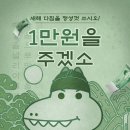 더큰샘학원