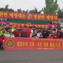 광주시해병대전우회 이미지