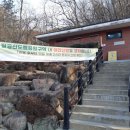 가산공원 화장실 이미지