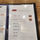 바람난 탕수육 | 419탑 맛집 미성반점 수유동 중식당 짬뽕 탕수육 제대로 먹고 온 후기