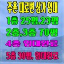 법무사사무소청호