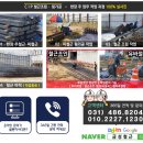 한국기초안전협회 이미지