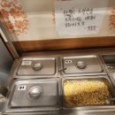 정통집 용인보라점