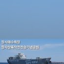 장사해수욕장관광지 이미지