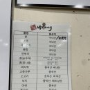 맛찜낙지한마리 이미지